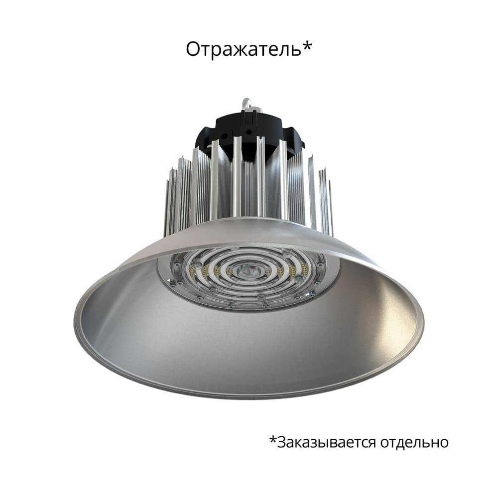 Профи Компакт 90 5000К 120°