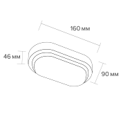  WOLTA LCL05-8W-P01-4K 8 4000K IP65 