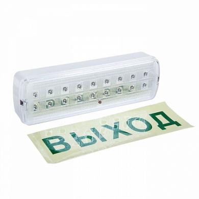 Светильник светодиодный аварийный СБА-1048С "ВЫХОД" 1,8Вт 4 часа Lead Acid AC/DC